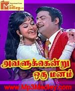 Avalukendru Oru Manam 1971 song download